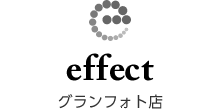effect　グランフォト店